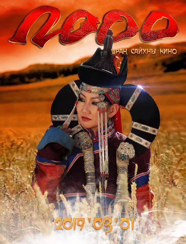 【蒙古音乐】胡日德最新单曲《mongol》蒙古热播电影主题曲
