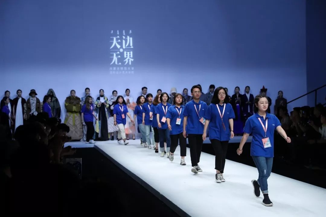 “天边·无界”——内蒙古师范大学国际设计艺术学院毕业作品北京发布 第21张