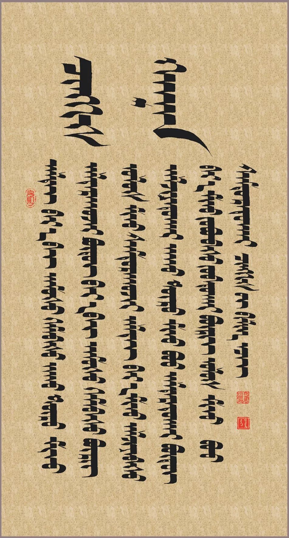 周五展 | 蒙古文书法家席•银柱印象 第12张