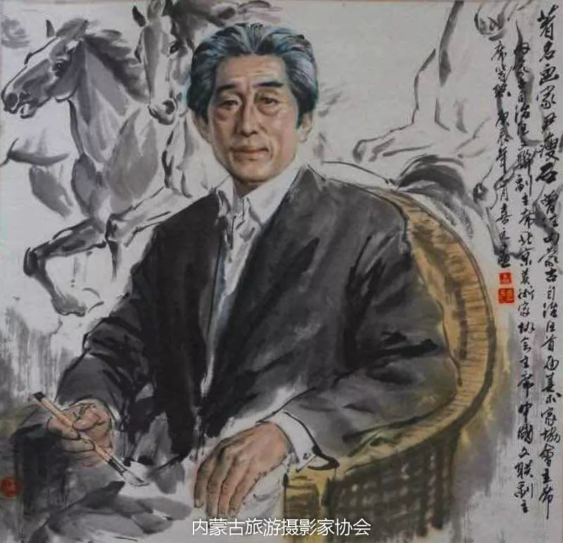 额博丨忆《内蒙古画报》及内蒙古美术摄影创始人尹瘦石先生 第2张