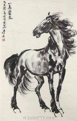 额博丨忆《内蒙古画报》及内蒙古美术摄影创始人尹瘦石先生 第20张