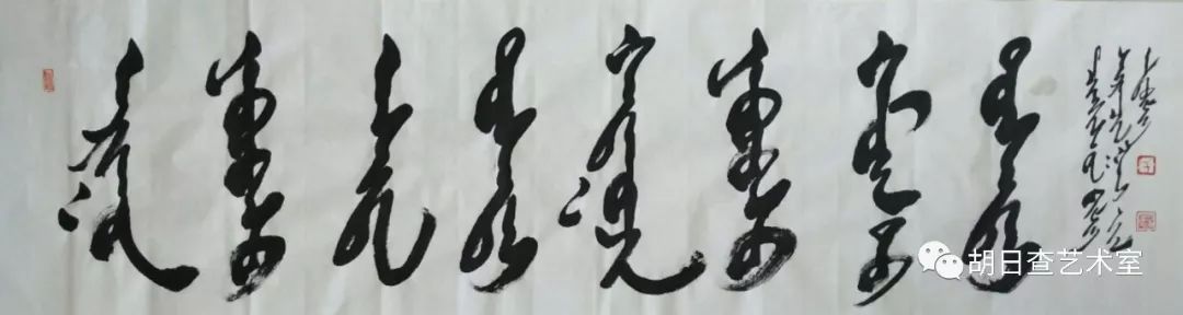 阿拉腾毕力格 • 蒙古文书法作品欣赏 第6张