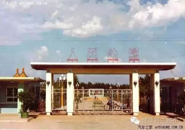 【今日头条】珍贵！内蒙古十二盟市老照片 快看看你的家乡 第34张