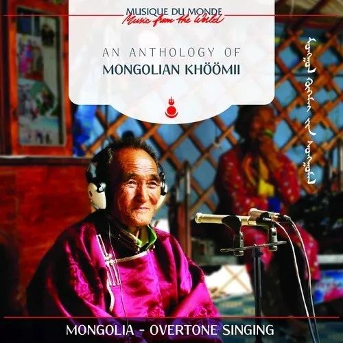 【蒙古音乐】聆听你的心灵 | 16张蒙古音乐专辑 第8张