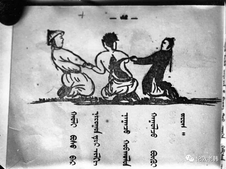 蒙古往事: 世界最早的成文法典 第3张