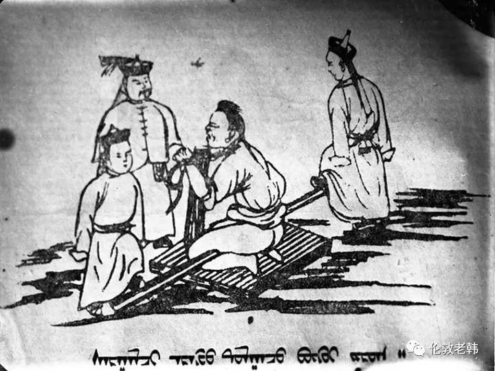 蒙古往事: 世界最早的成文法典 第4张