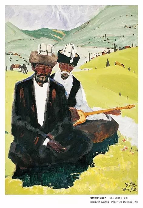 【人物】从草原走向世界的蒙古族油画大师官其格 第14张