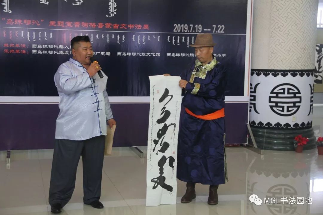 宝音陶格陶“乌珠穆沁”主题蒙古文书法展在西乌旗举办 第9张