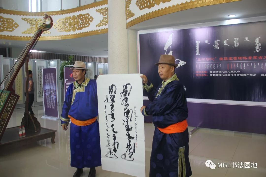 宝音陶格陶“乌珠穆沁”主题蒙古文书法展在西乌旗举办 第12张