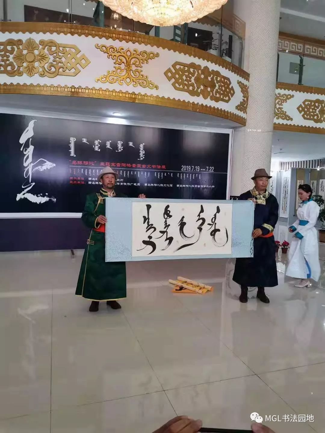 宝音陶格陶“乌珠穆沁”主题蒙古文书法展在西乌旗举办 第10张