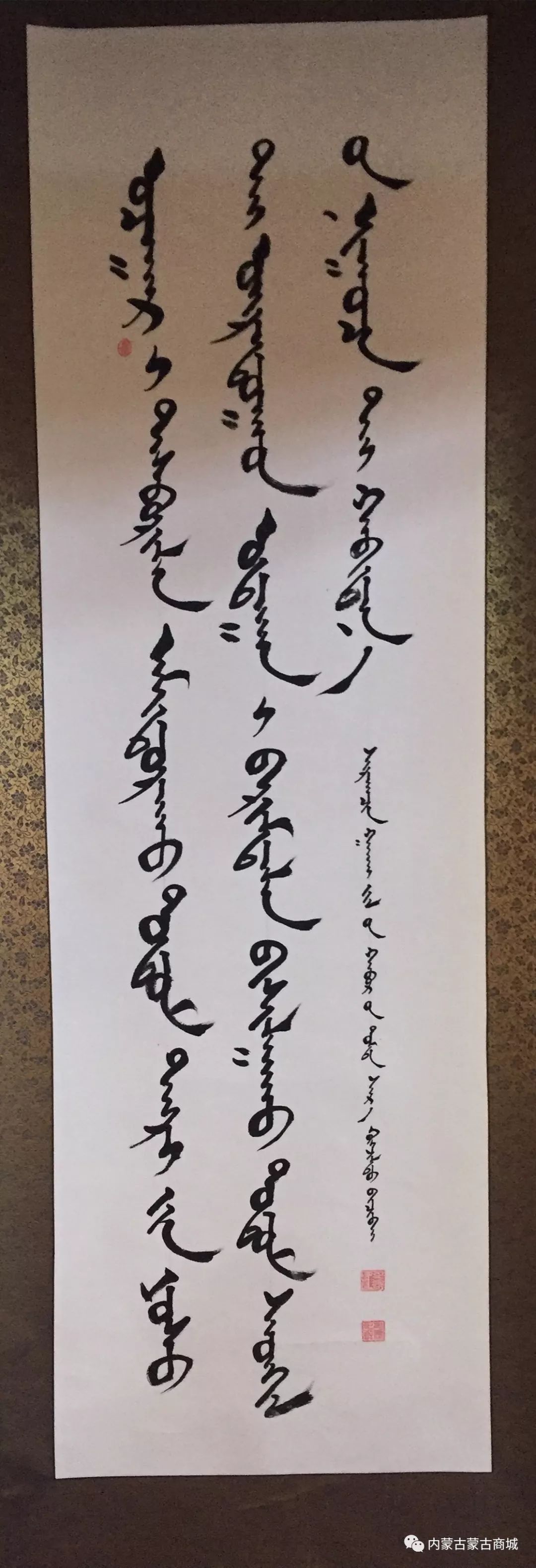 【第五期】蒙古文书法作品 第3张