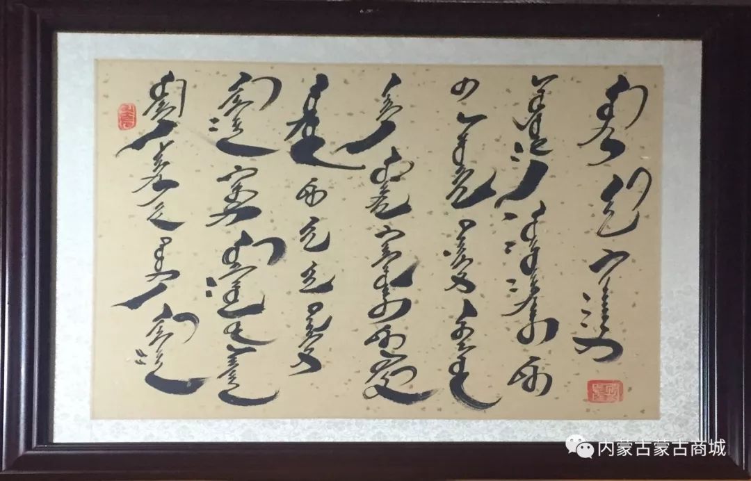 【第三期】蒙古文书法作品欣赏 第8张