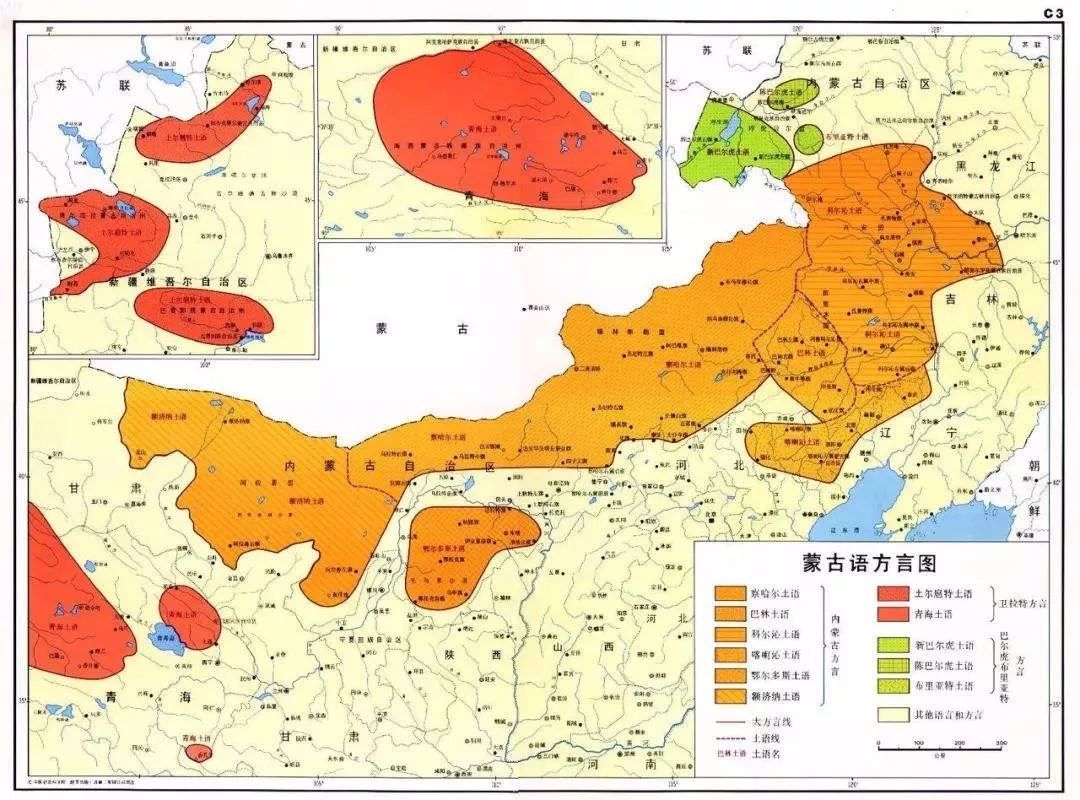 蒙古文化 | 各地蒙古语方言是如何形成的？