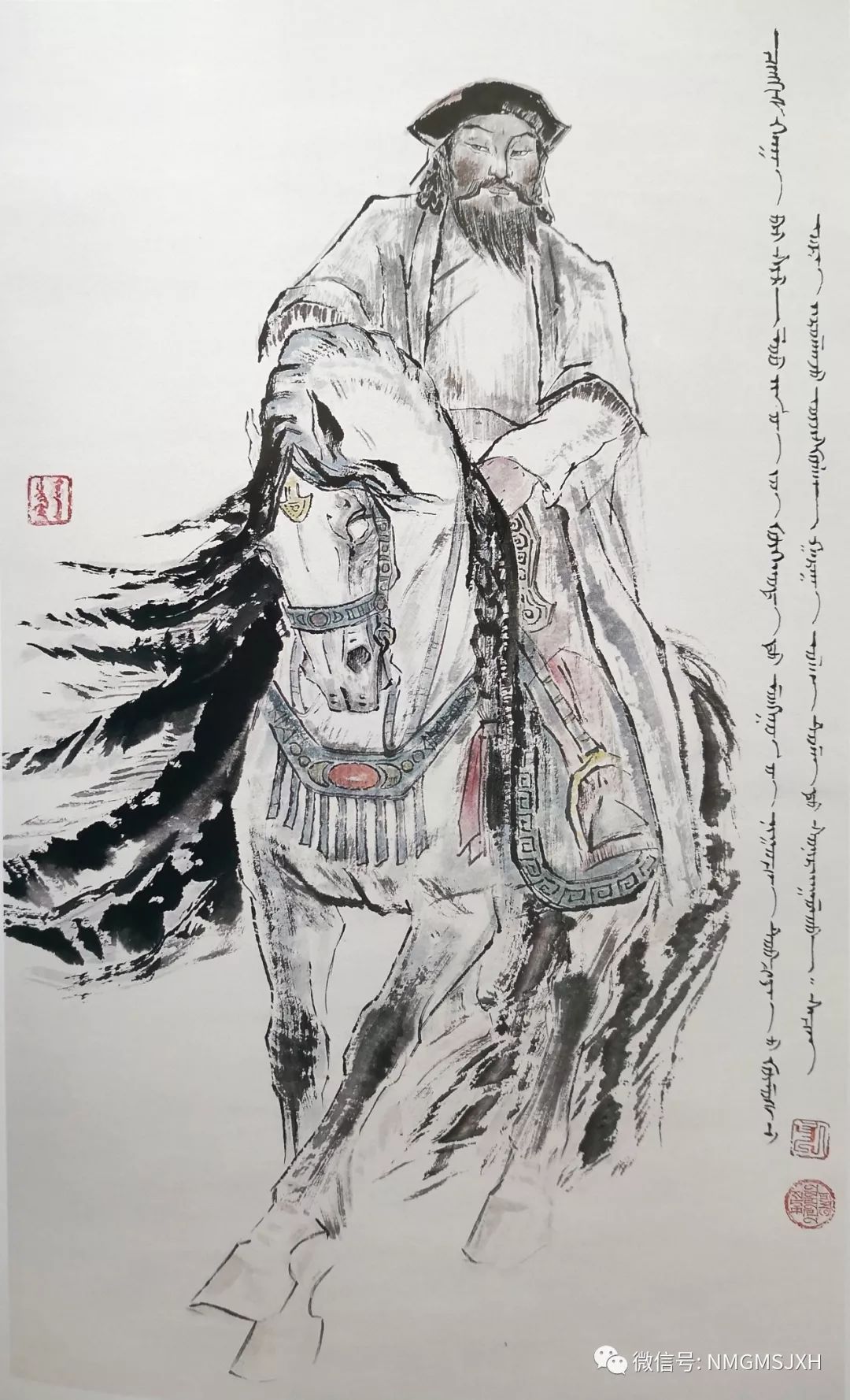 著名蒙古族画家思沁同志逝世