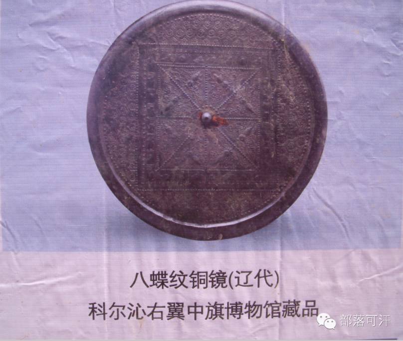 内蒙古出土的历史文物部分图片资料