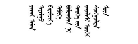 察哈尔土语成为标准音是历史的必然
