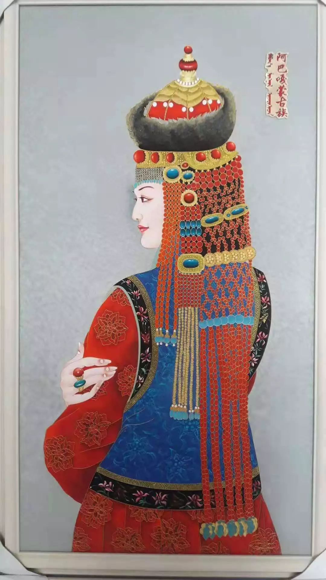 请您欣赏金丝彩岩手工艺作品——蒙古族部落妇女系列