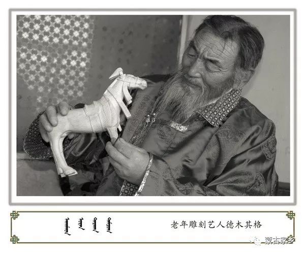 【图片】内蒙古老照片，非常珍贵！