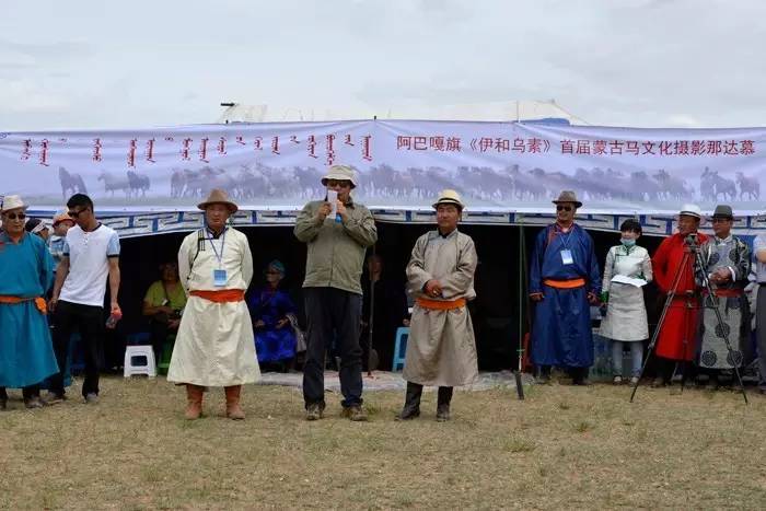 阿巴嘎旗隆重举办首届“伊和乌素”蒙古马摄影采风那达慕
