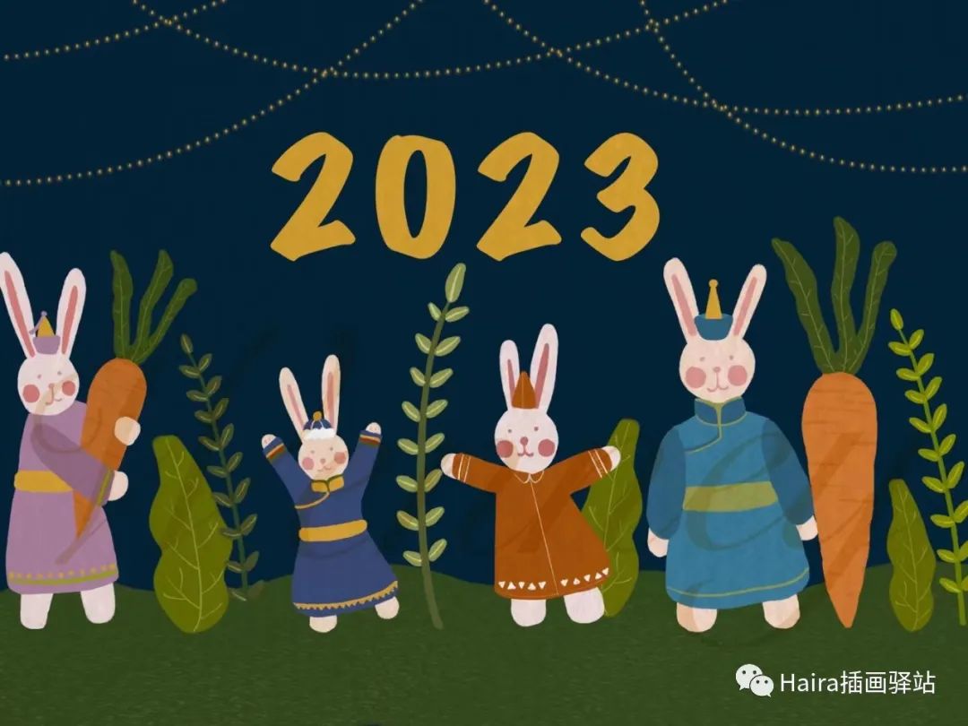 原创插画展|2023-内蒙古插画师的新年贺图