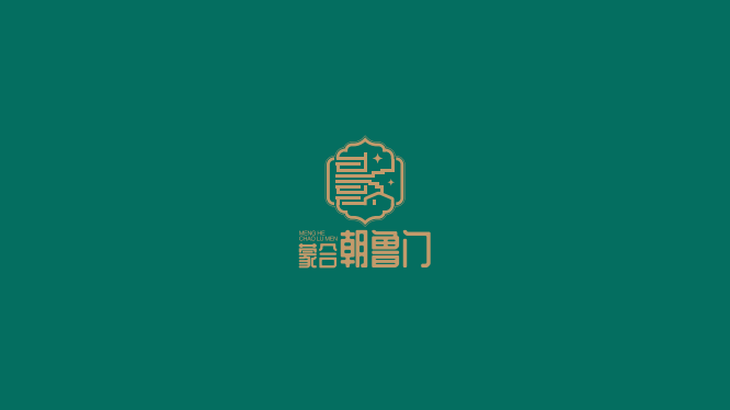 蒙合朝鲁门logo | 视觉化展现民族韵味，元素间体现深刻内涵