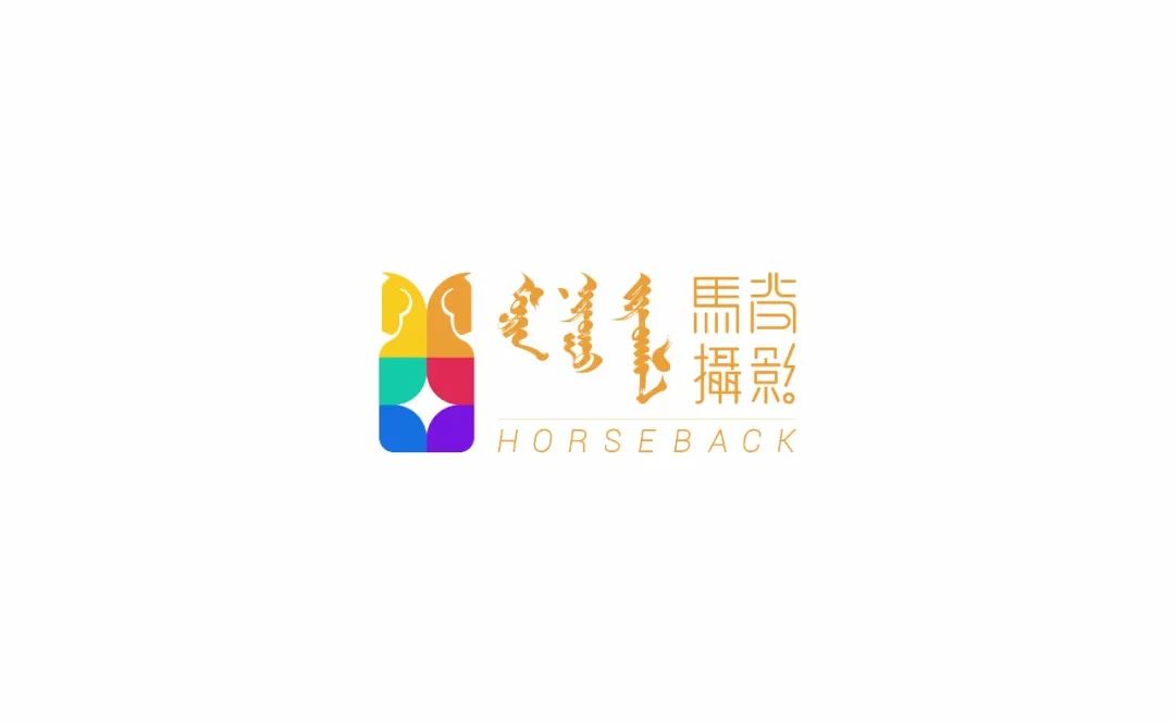 马背摄影 一 蒙古品牌logo