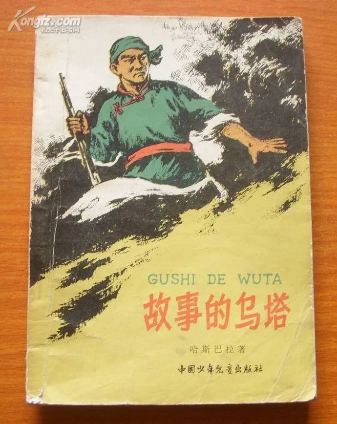 阿荣 | 新中国70年来的当代蒙古文文学翻译