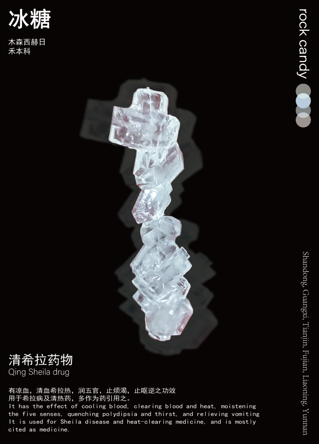 A_画板 1-08.png